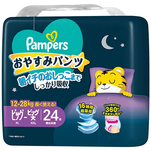パンパース おやすみパンツ ビッグ - ビッグ大サイズ