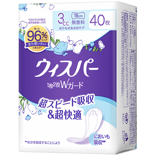 ウィスパー 1枚2役Wガード 3cc おりもの＆水分ケア 無香料の製品情報