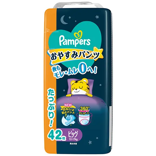 パンパース おやすみパンツ／ウルトラジャンボ ビッグ42枚（12-17kg）