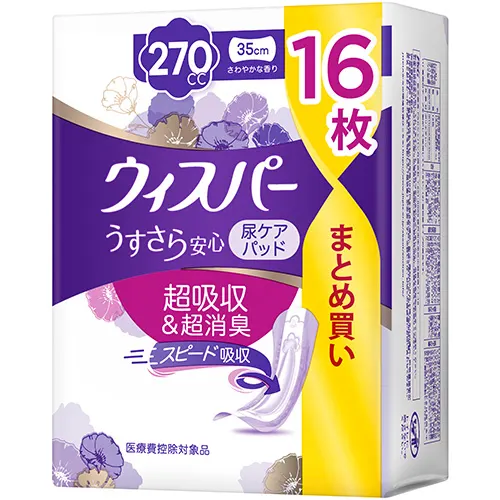 ウィスパー うすさら安心 270cc 特に多い時も長時間安心