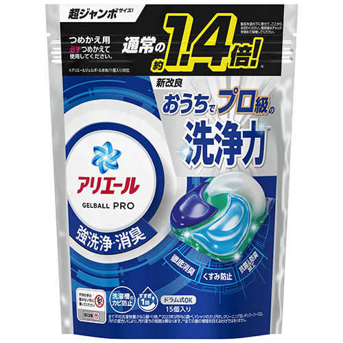 アリエール ジェルボール | P&G マイレピ