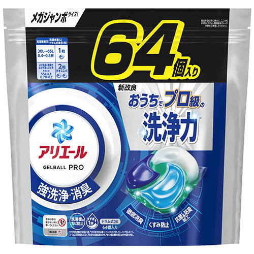 アリエール ジェルボール | P&G マイレピ