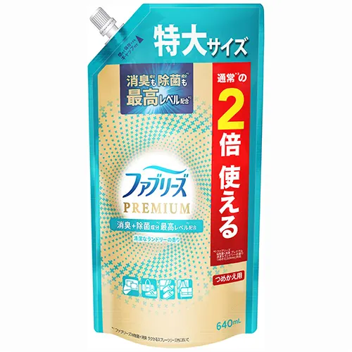 ファブリーズW除菌+消臭 プレミアム 清潔なランドリーの香り つめかえ特大サイズ 640mL