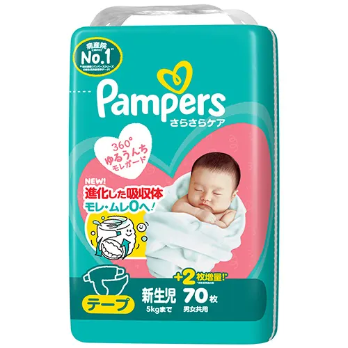 パンパース さらさらケア テープ　新生児サイズ