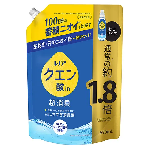 レノアクエン酸in超消臭さわやかシトラスの香り（微香）つめかえ用特大サイズ 690ml