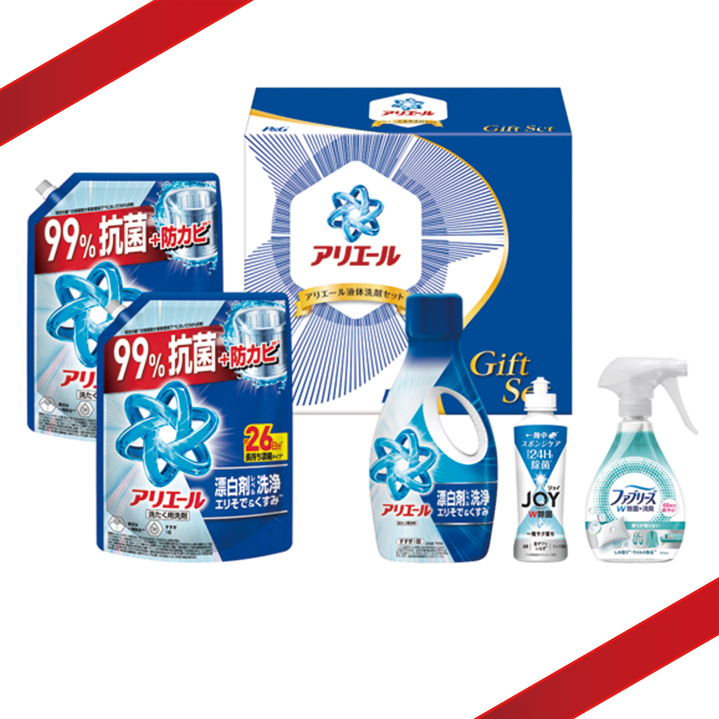 アリエール・ボールドのギフトセット【P&G ギフトセット】