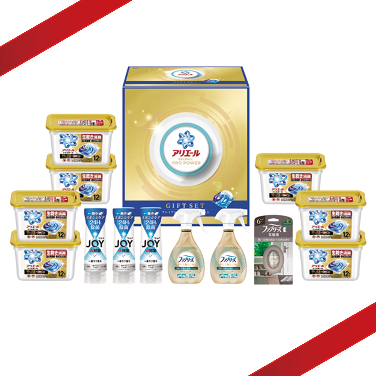 アリエール・ボールドのギフトセット【P&G ギフトセット】