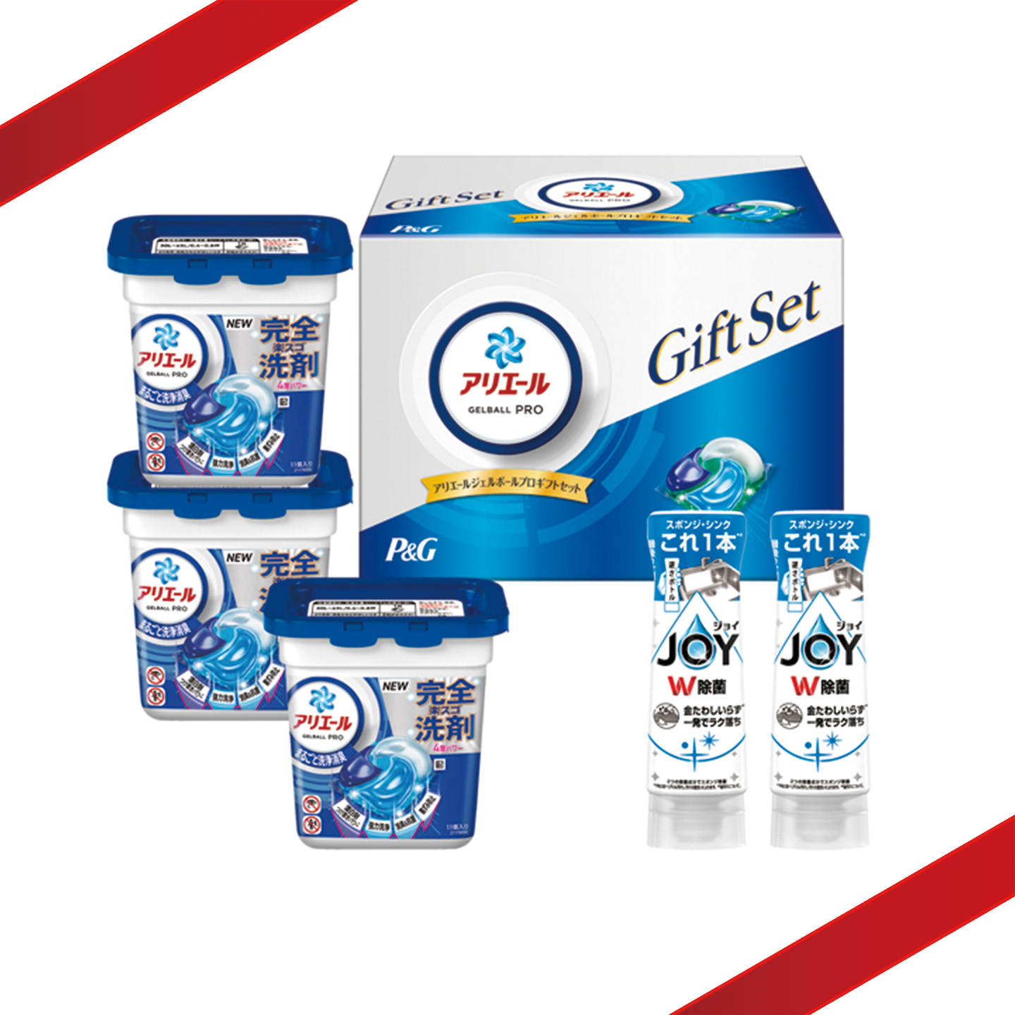アリエール・ボールドのギフトセット【P&G ギフトセット】