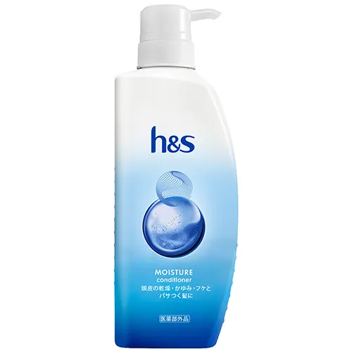 h&s　モイスチャー　薬用コンディショナー