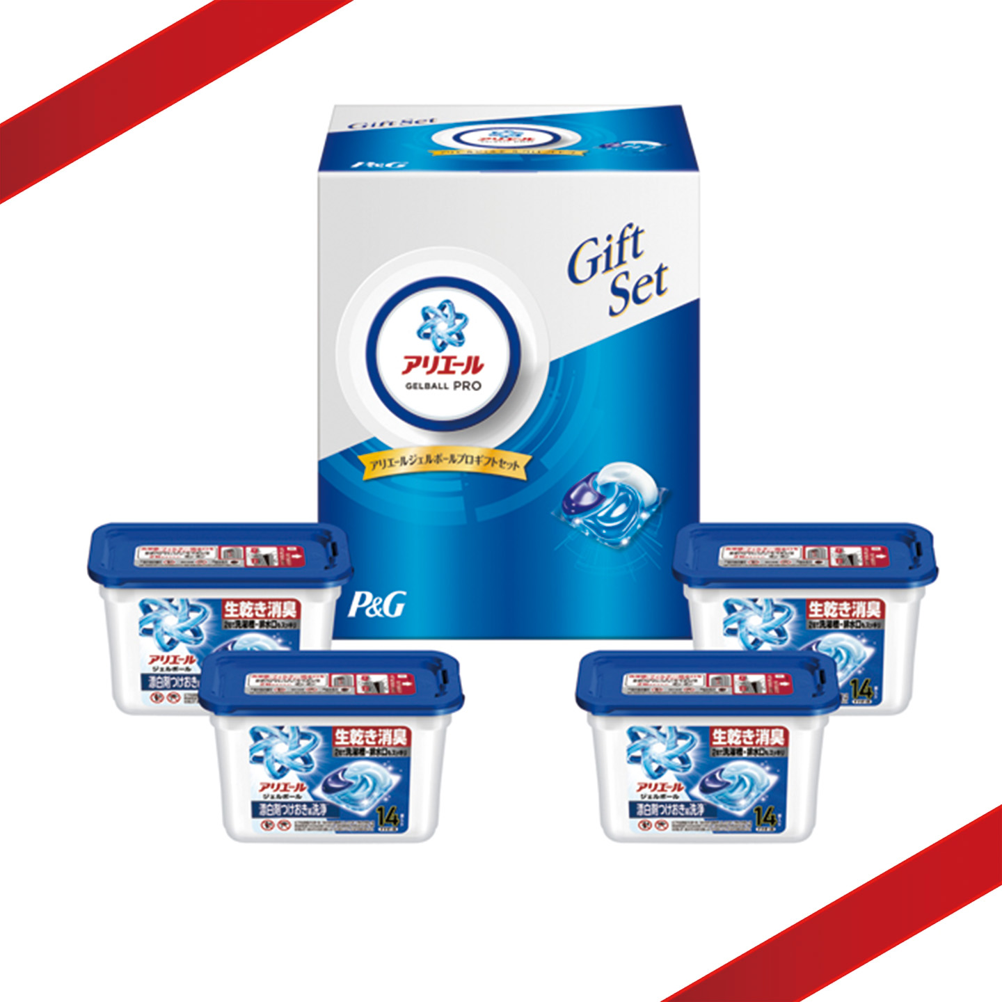 アリエール・ボールドのギフトセット【P&G ギフトセット】