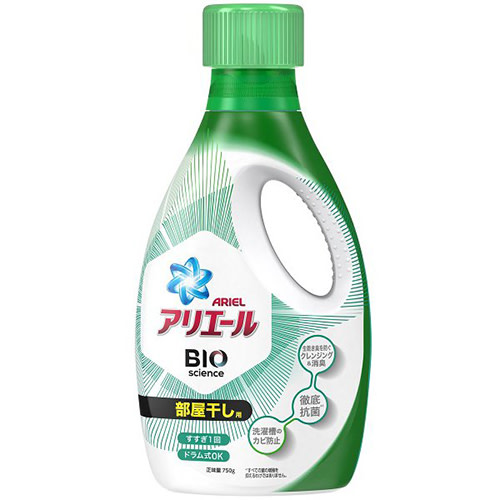 アリエール バイオサイエンスジェル 部屋干し