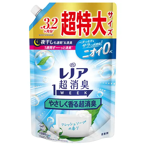 レノア超消臭1weekやさしく香る超消臭フレッシュソープの香りつめかえ用 超特大サイズ