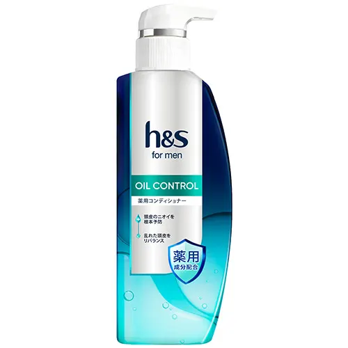 h&s for men オイル コントロール 薬用コンディショナー