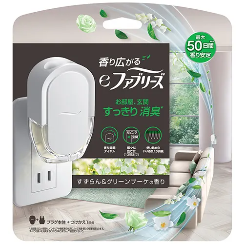 eファブリーズ すずらん&グリーンブーケの香り 本体