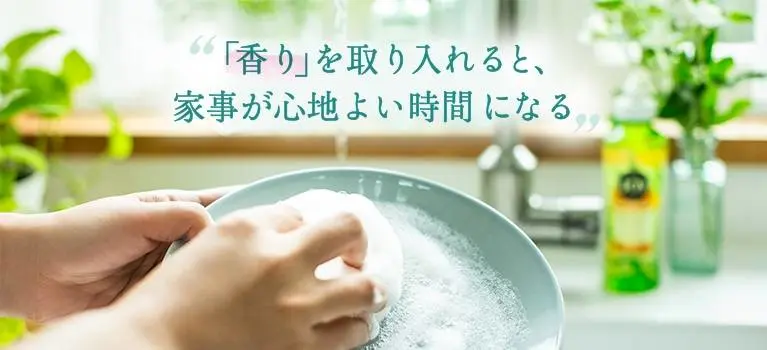 その日の気分によって使い分けたい