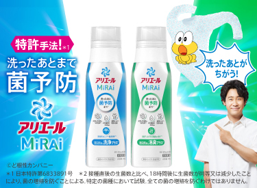 レノア超消臭1weekみずみずしく香るフレッシュグリーンの香りの