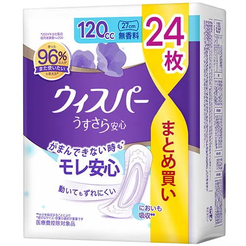 ウィスパー うすさら安心 120cc 中量用 無香料
