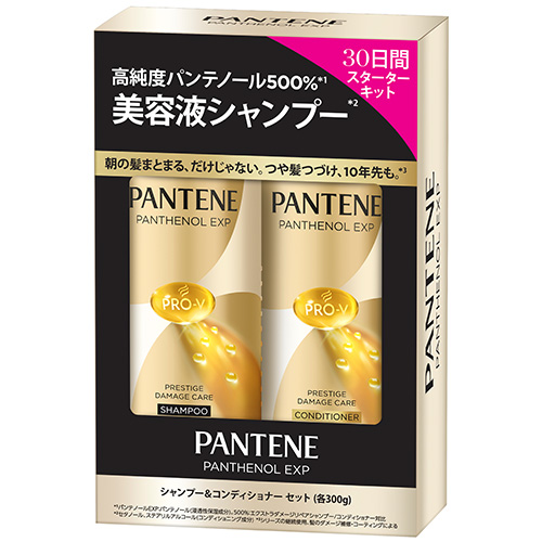 パンテーンEXP プレステージダメージケア シャンプー