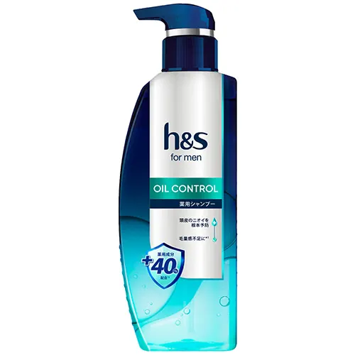 h&s for men オイル コントロール 薬用シャンプー