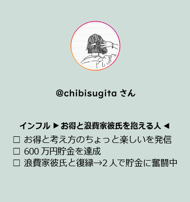 キレイ肌の彼でいてほしい 男性の清潔感作りには髭剃りが大切ー 連載 社会人のお役立ちtips Vol 2 P G マイレピ