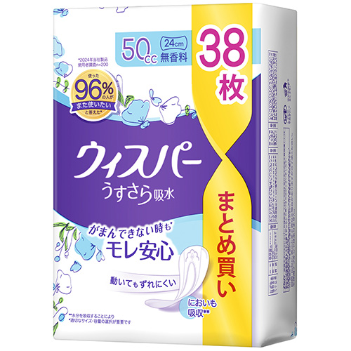 ウィスパー うすさら吸水 50cc 少量用 無香料の製品情報・口コミ