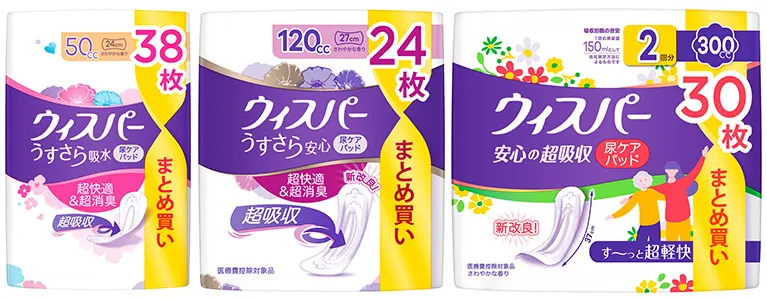 ウィスパー製品