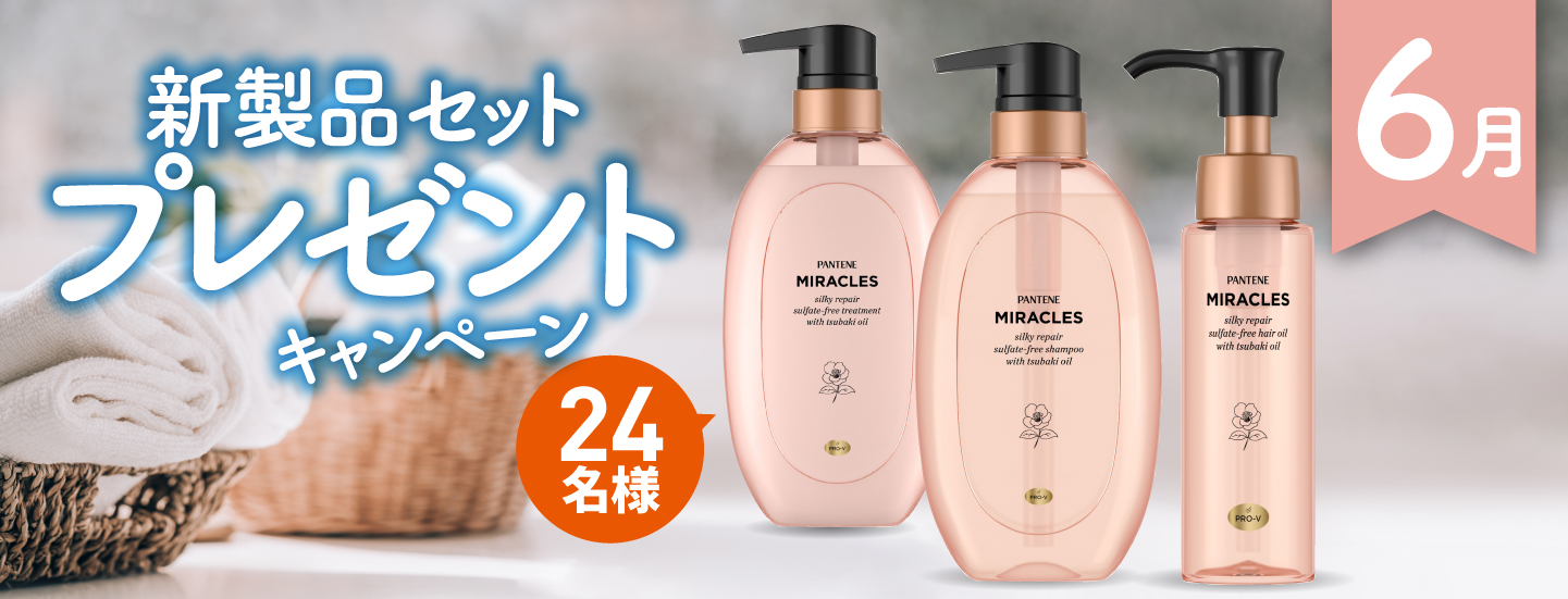 柔軟剤のレノア（Lenor）公式サイト | P&G マイレピ