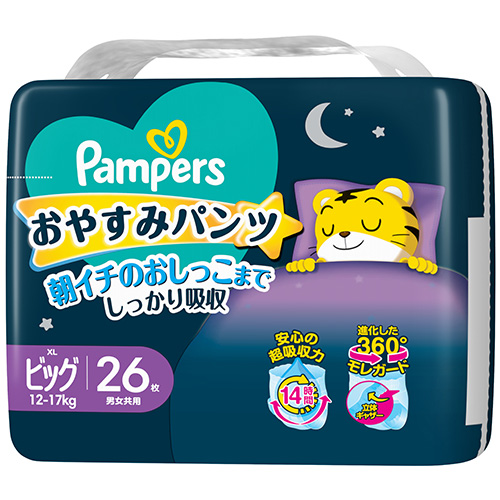 パンパース　おやすみパンツ　Big XL パンパース おやすみパンツ ビッグサイズの製品情報・口コミ・レビュー