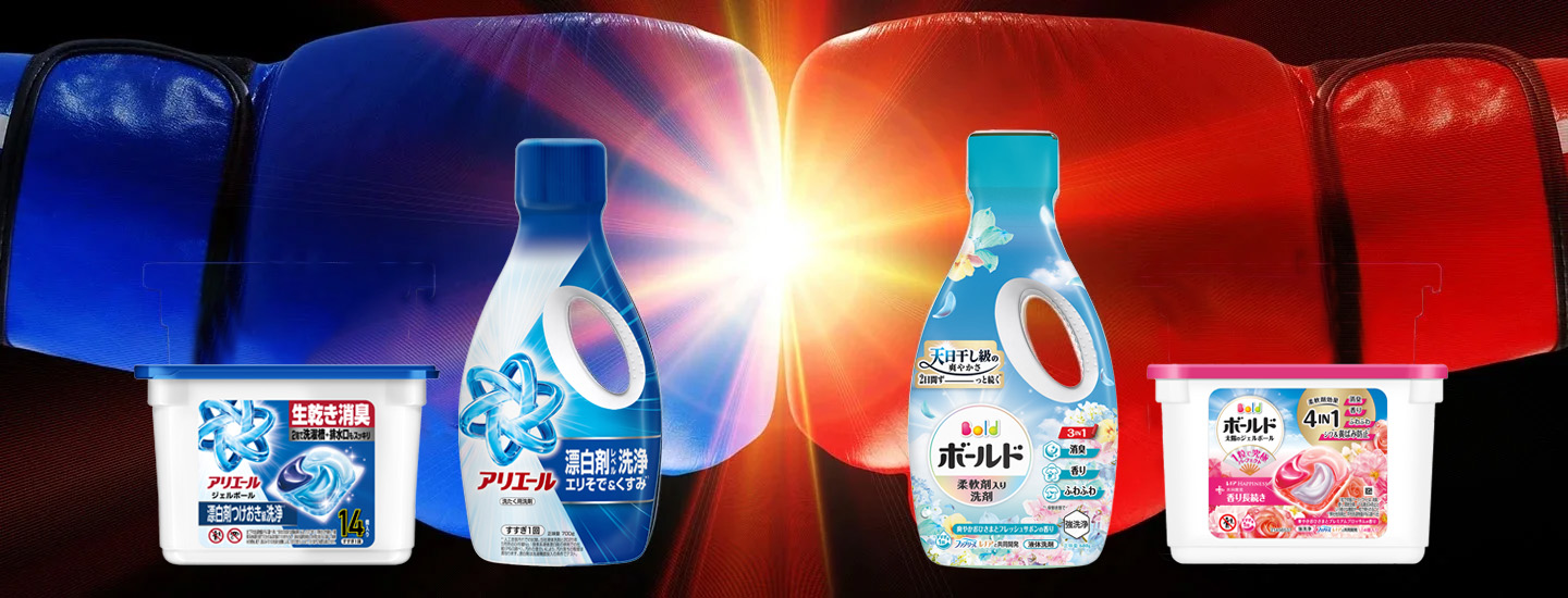 3,000人に聞いた！アリエール VS ボールド あなたはどっち派？ | P&G