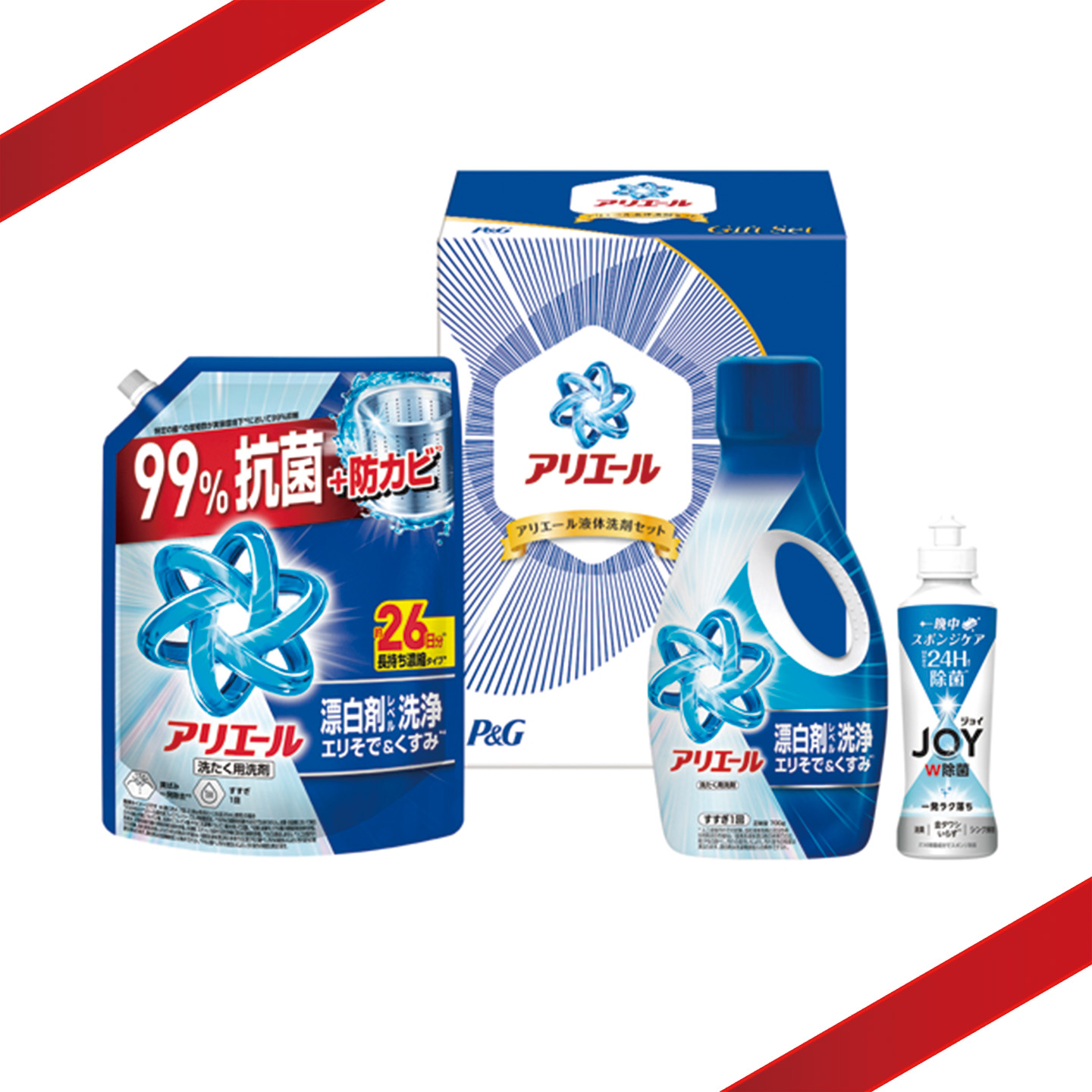 アリエール & ボールド 洗濯洗剤 セット アリエール・ボールドのギフトセット【P&G ギフトセット】
