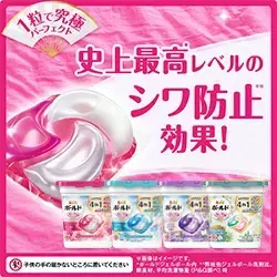 史上最高レベルシワ防止効果！