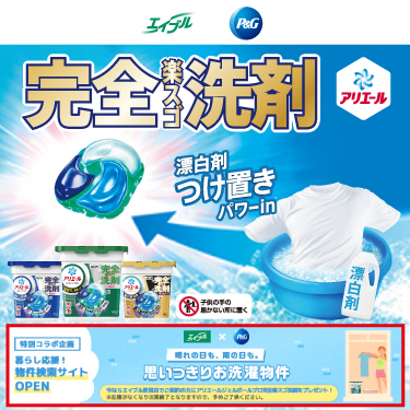 ネットオフ 送料得店  ハペ50g+3g（春の感謝セール） お香