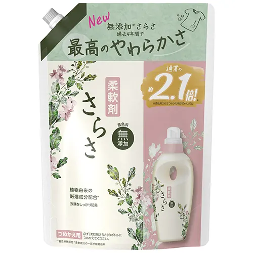 さらさ柔軟剤 つめかえ超特大サイズ 790mL