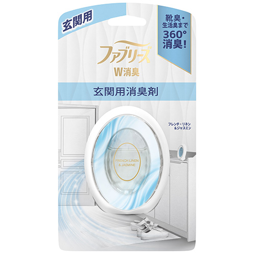 玄関用 | P&G マイレピ