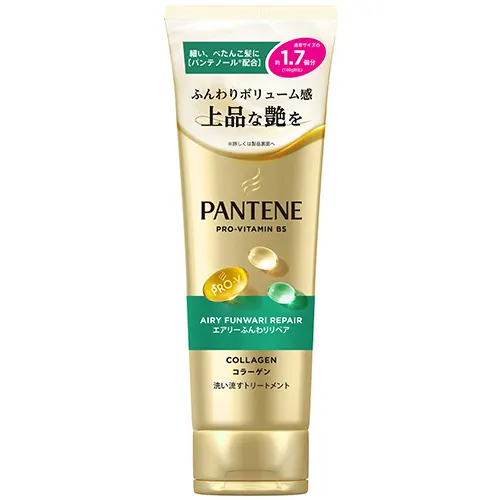 パンテーン エアリーふんわりリペア 洗い流すトリートメント
