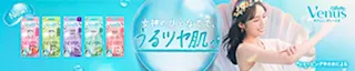 女神のひとなでで、うるツヤ肌へ