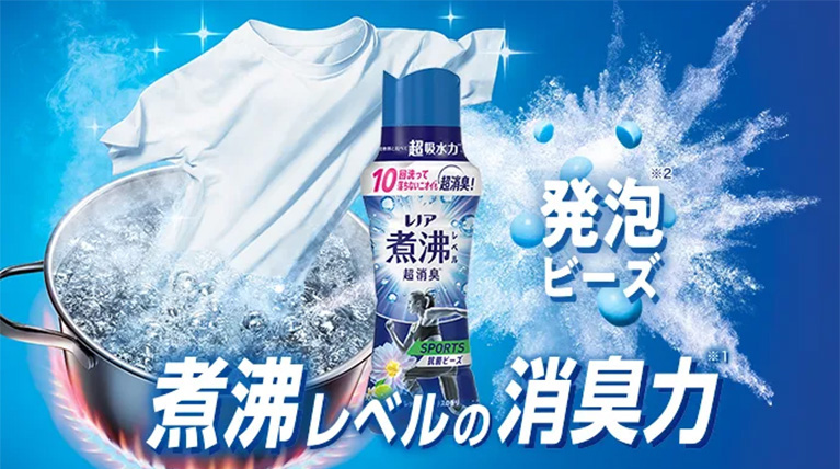 ジェルボール140個ウタマロ レノア 洗濯洗剤 バスクリーナー まとめ