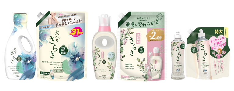 P&G新製品「さらさ」プレゼントキャンペーン | P&G マイレピ