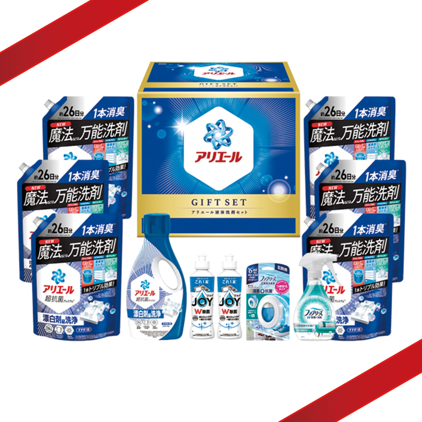 アリエール・ボールドのギフトセット【P&G ギフトセット】