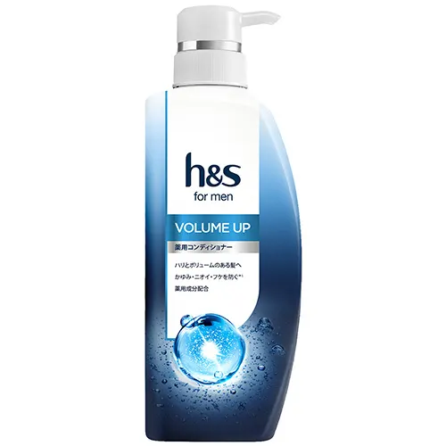 h&s for men ボリュームアップ 薬用コンディショナー
