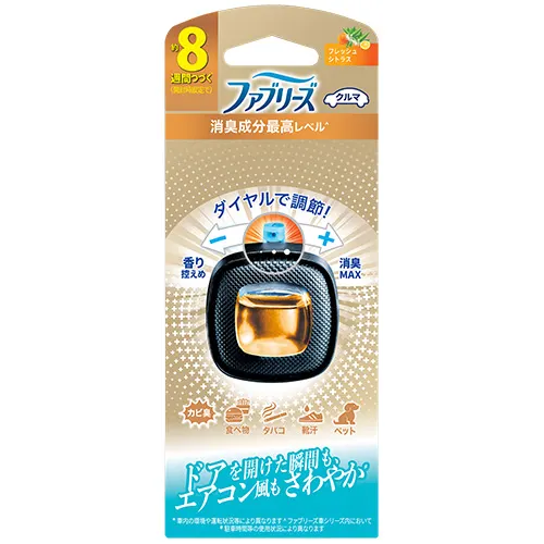 ファブリーズ クルマ イージークリップ 消臭成分最高レベル フレッシュシトラス