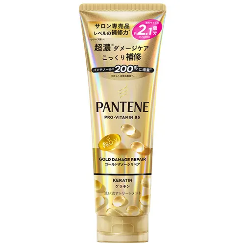 パンテーン ゴールドダメージリペア 洗い流すトリートメント
