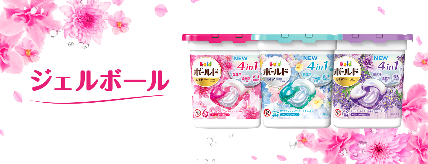新春福袋  ジェルボール4D 洗濯洗剤 ボールド 洗剤/柔軟剤