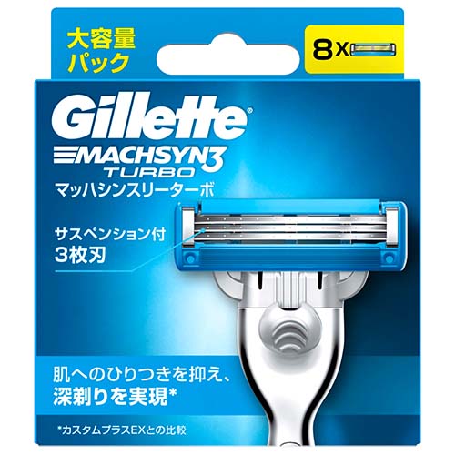 ジレット マッハシンスリーターボ 替刃の製品情報・口コミ・レビュー