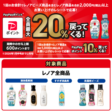 イオン化粧品ピアレスロイヤル(宅急便コンパクト匿名配送) リピーター大幅割引 お得なキャンペーン - マイレピ | おトクなお買い物情報と暮らし