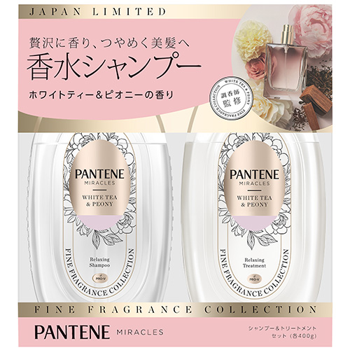 パンテーンミラクルズ ファインフレグランスコレクション ホワイト