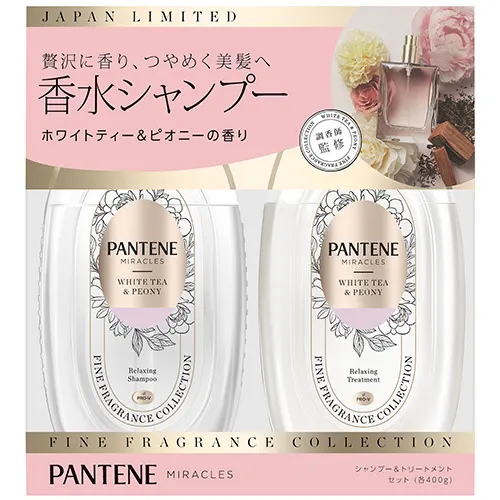パンテーンミラクルズ ファインフレグランスコレクション ホワイトティー＆ピオニー　シャンプー＆トリートメント
