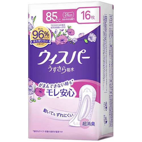ウィスパー うすさら吸水 85cc 中量用のクチコミ商品レビュー