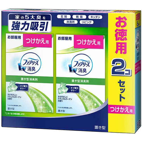 置き型ファブリーズ すがすがしいナチュラルガーデンの香り つけかえ用2個パック