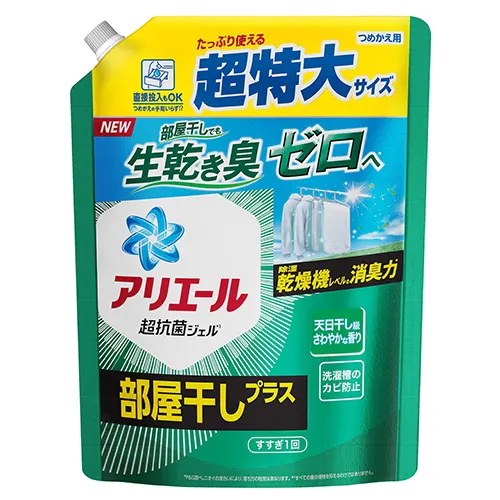 アリエールジェル部屋干しプラス　つめかえ超特大サイズ